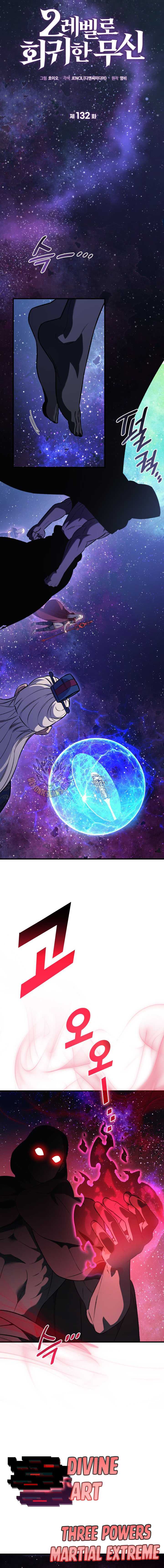 Martial God Regressed to Level 2 - Chapter 132 Page 5