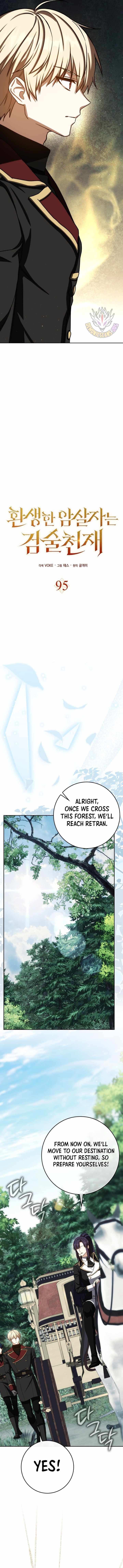 The Reincarnated Assassin is a Genius Swordsman - Chapter 95 Page 3