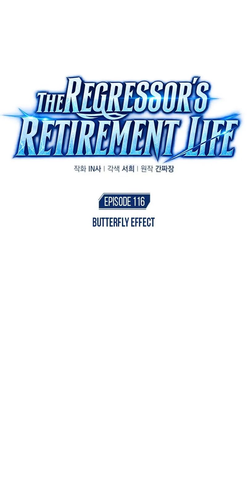 Regressor’s Life After Retirement - Chapter 116 Page 17