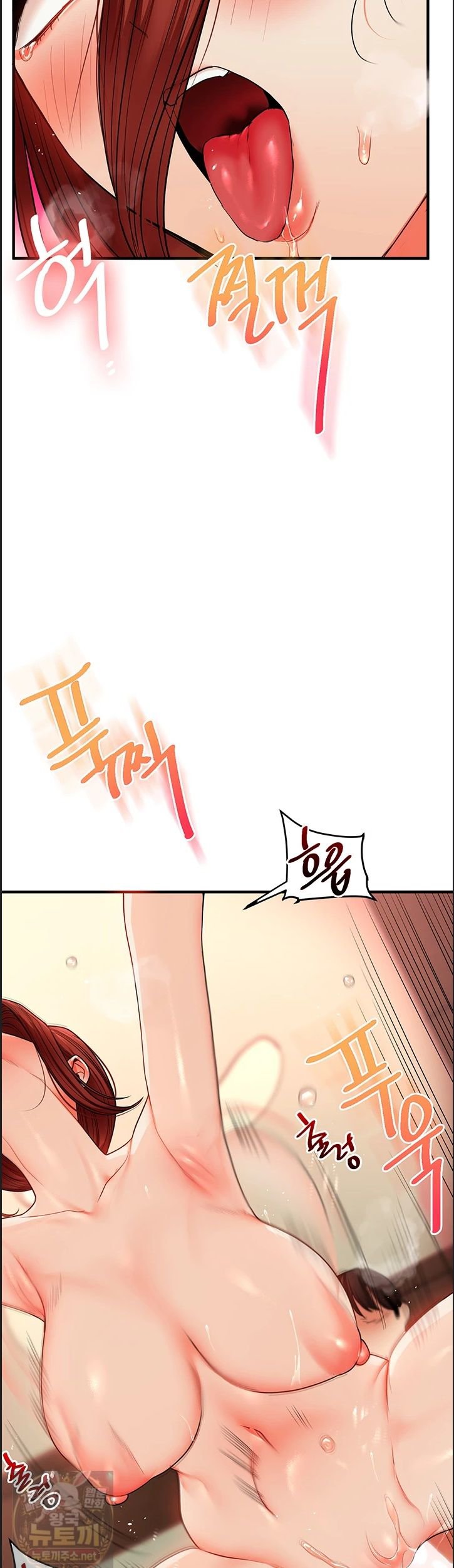 Relationship Reversal Button Raw - Chapter 113 Page 17