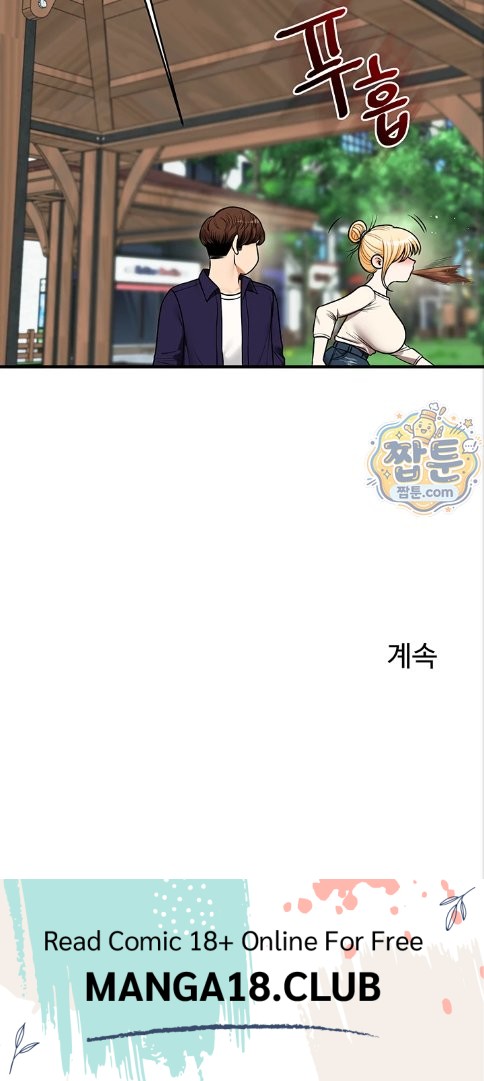 Relationship Reversal Button Raw - Chapter 120 Page 28