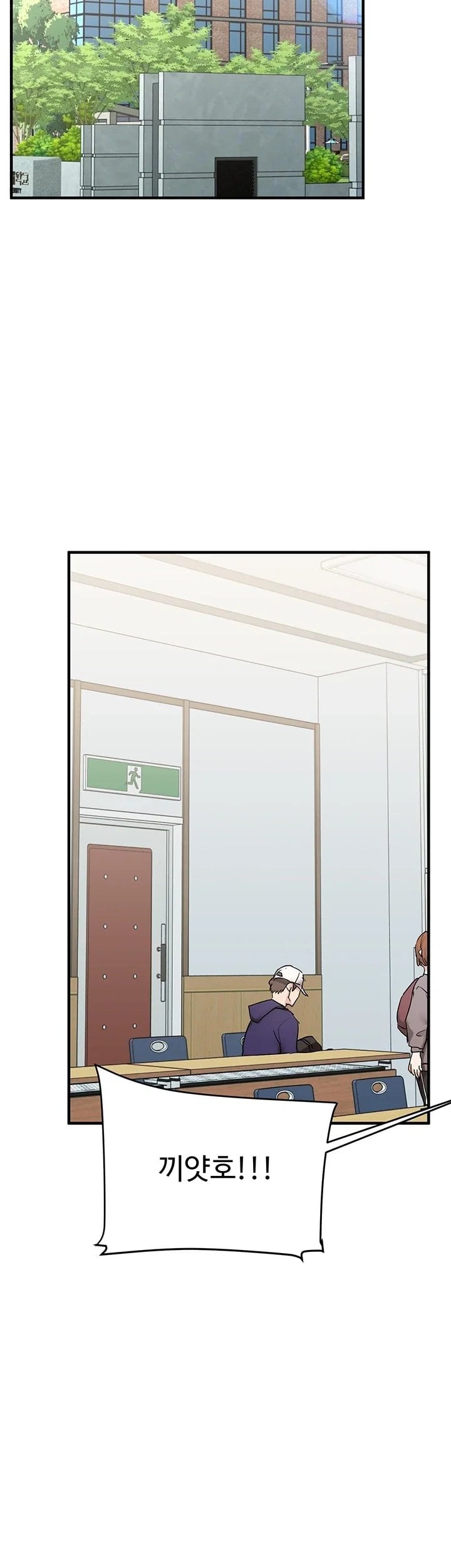 Relationship Reversal Button Raw - Chapter 125 Page 36