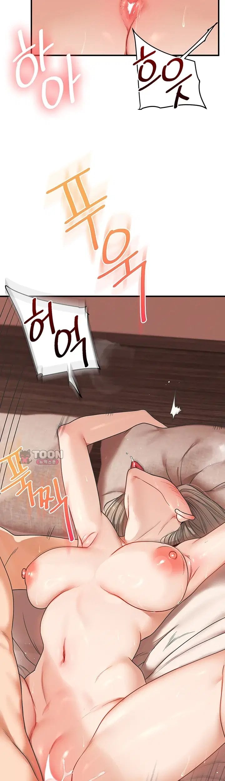Relationship Reversal Button Raw - Chapter 126 Page 24