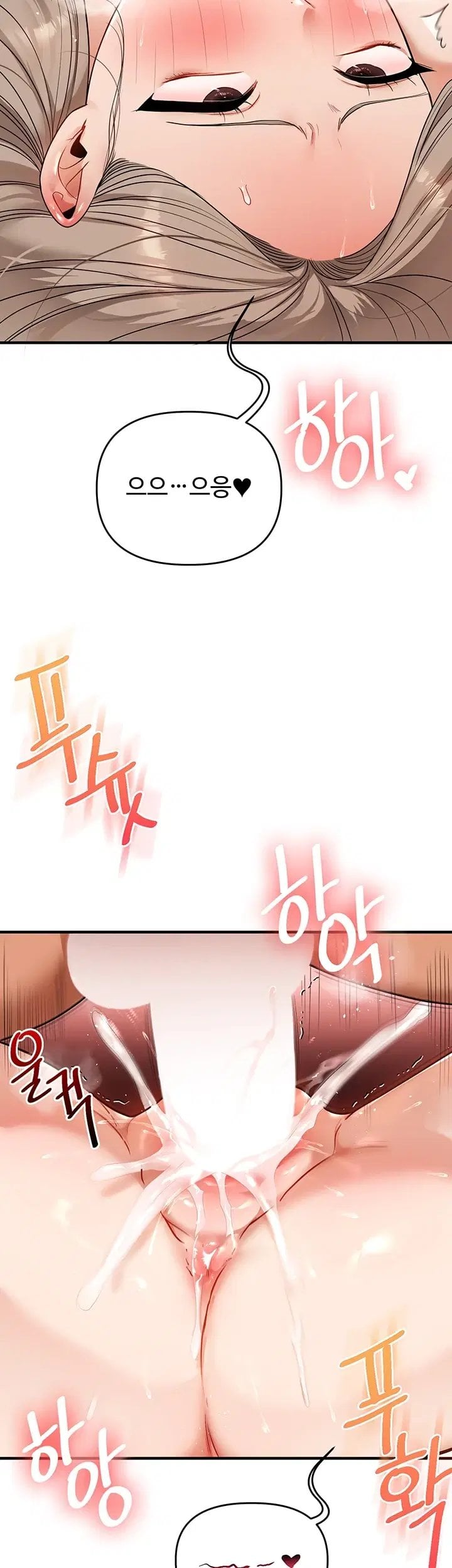 Relationship Reversal Button Raw - Chapter 126 Page 29