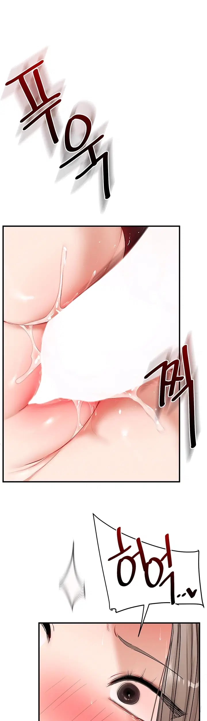 Relationship Reversal Button Raw - Chapter 127 Page 12