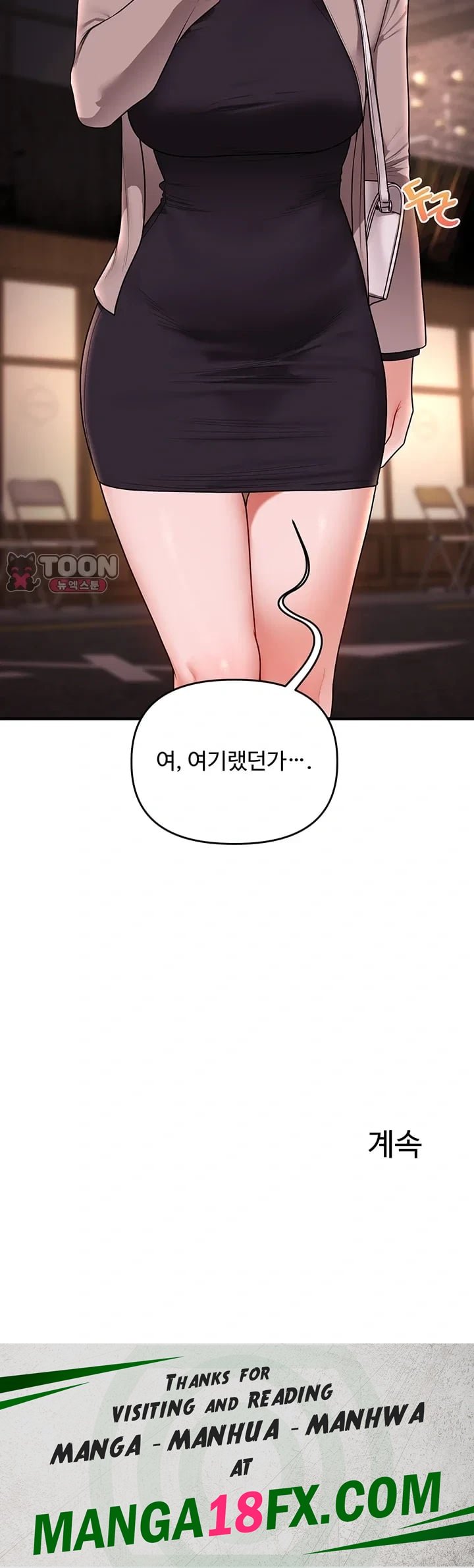 Relationship Reversal Button Raw - Chapter 127 Page 54