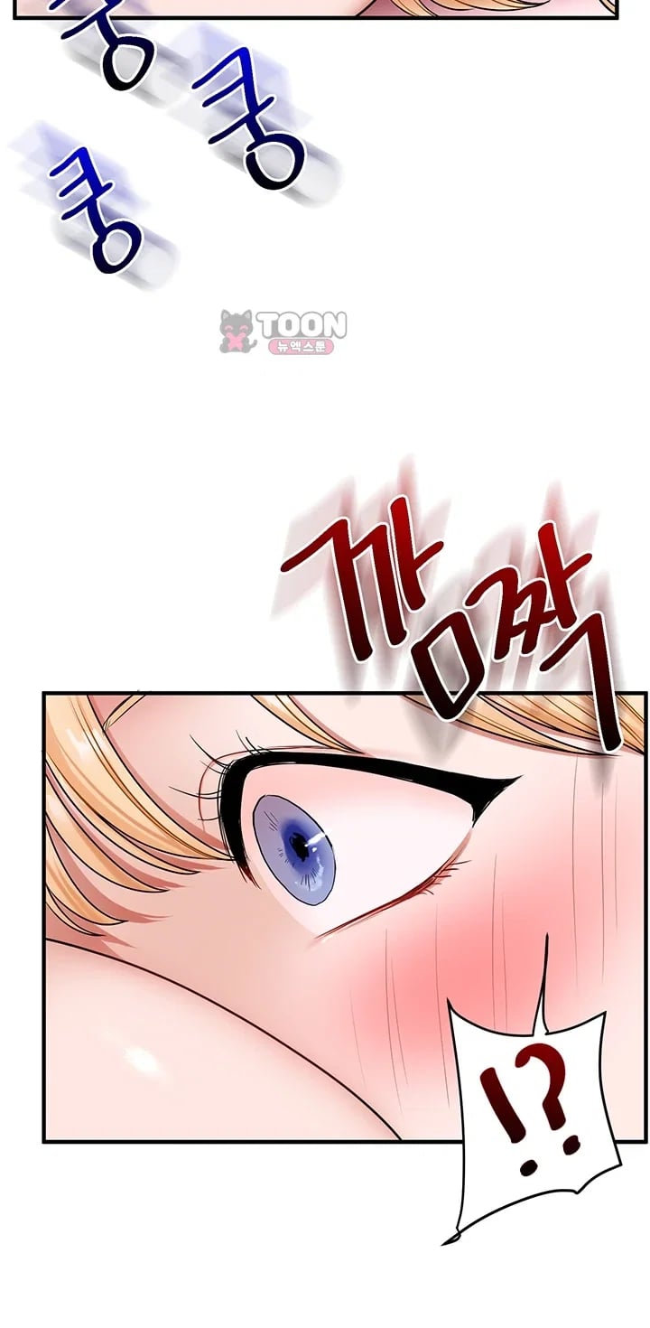 Relationship Reversal Button Raw Chapter 128.00 Page 25