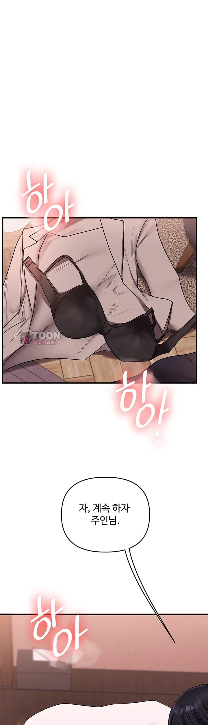 Relationship Reversal Button Raw Chapter 128.00 Page 36