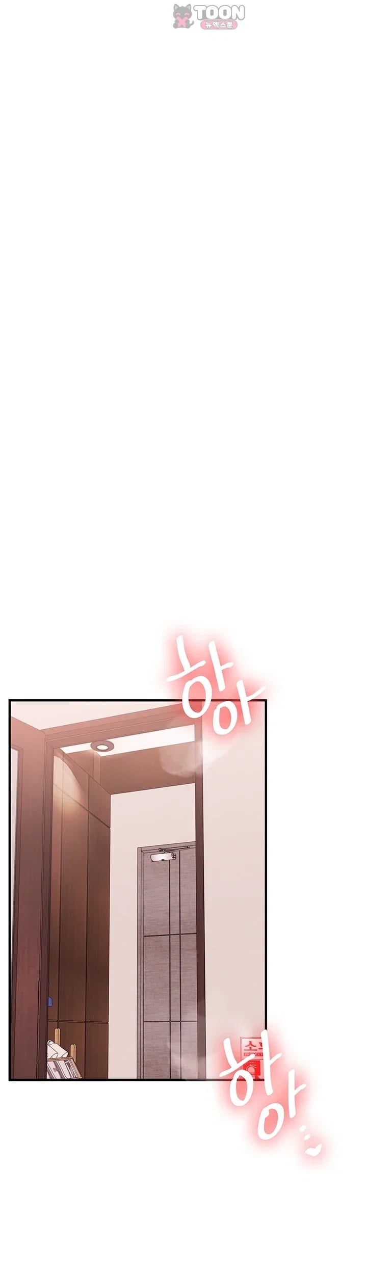 Relationship Reversal Button Raw Chapter 128.00 Page 9