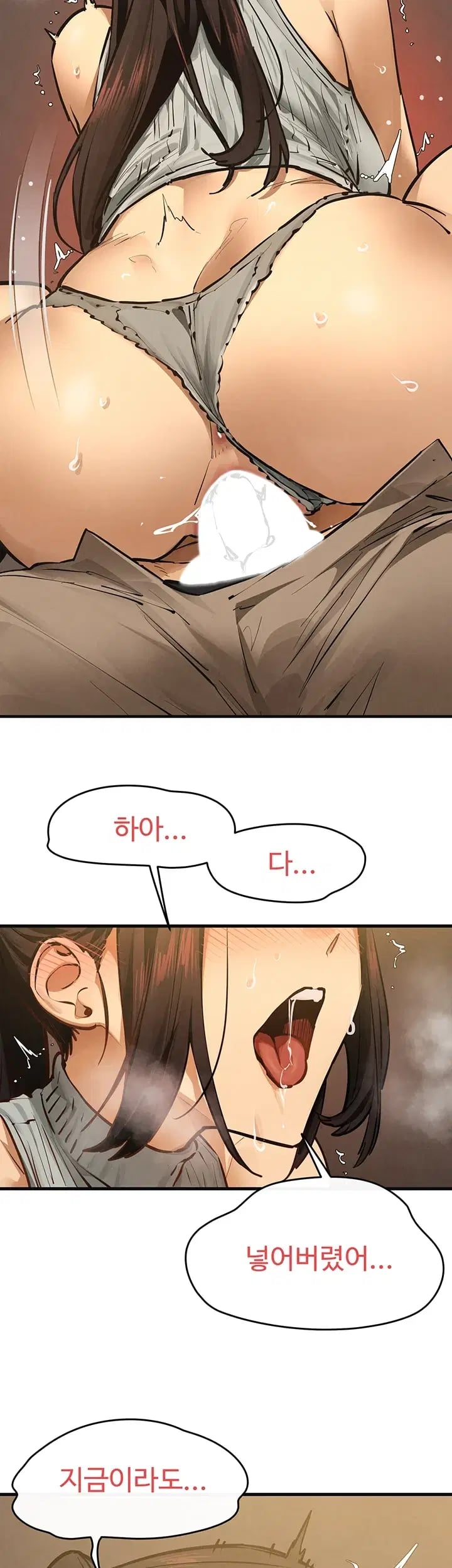 Moby Dick Raw - Chapter 109 Page 29