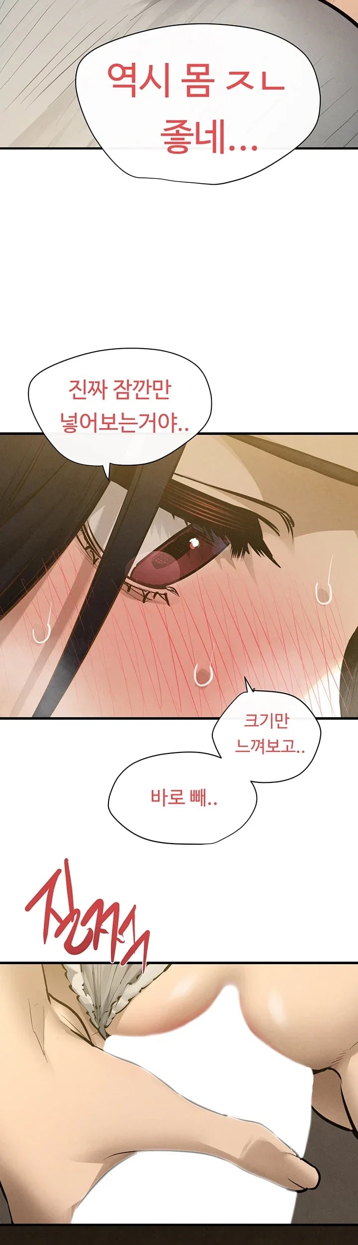 Moby Dick — Chapter 109 - Strona 7