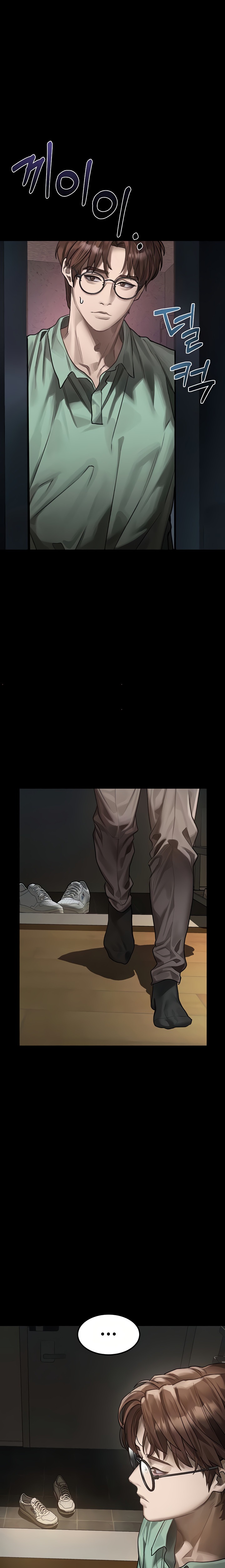 Corruption: Obscene Tales Raw - Chapter 51 Page 17