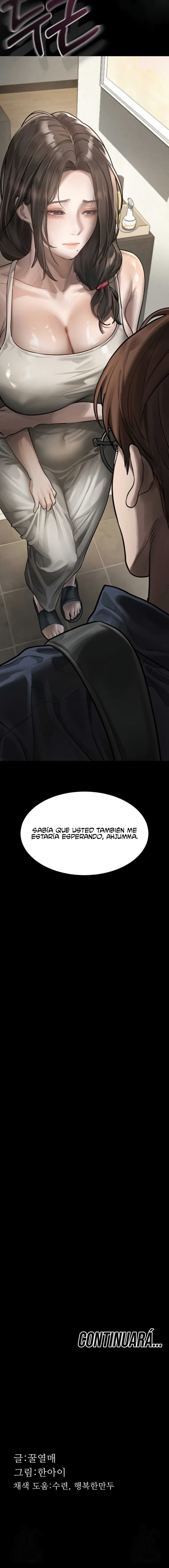 Corruption: Obscene Tales Raw - Chapter 57 Page 14