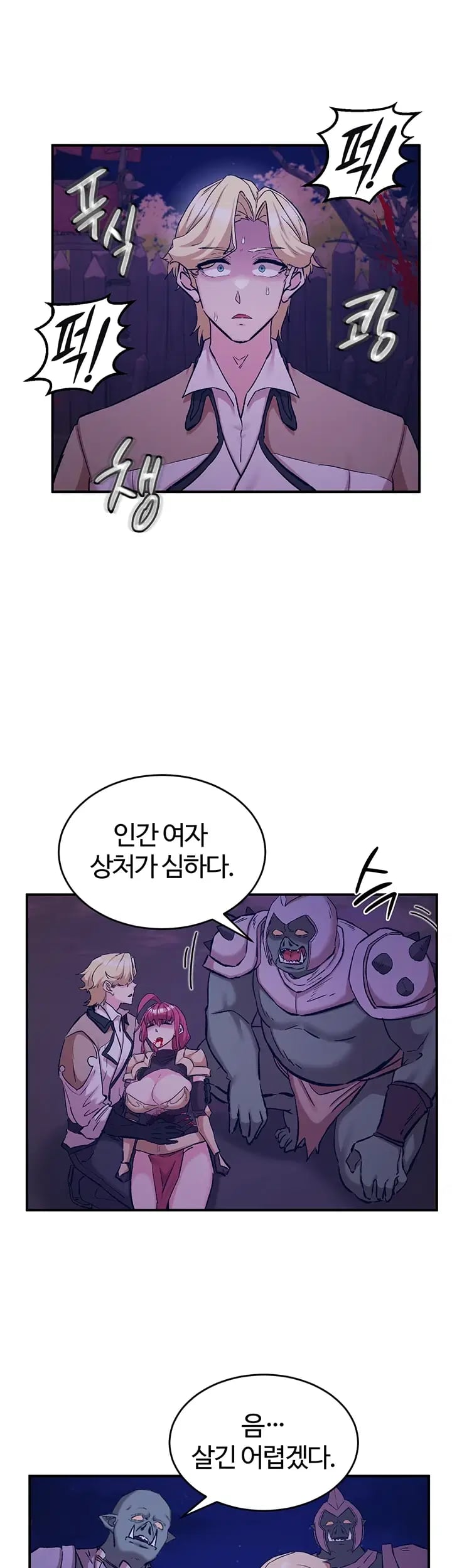 Regressed Warrior’s Female Dominance Raw - Chapter 106 Page 9