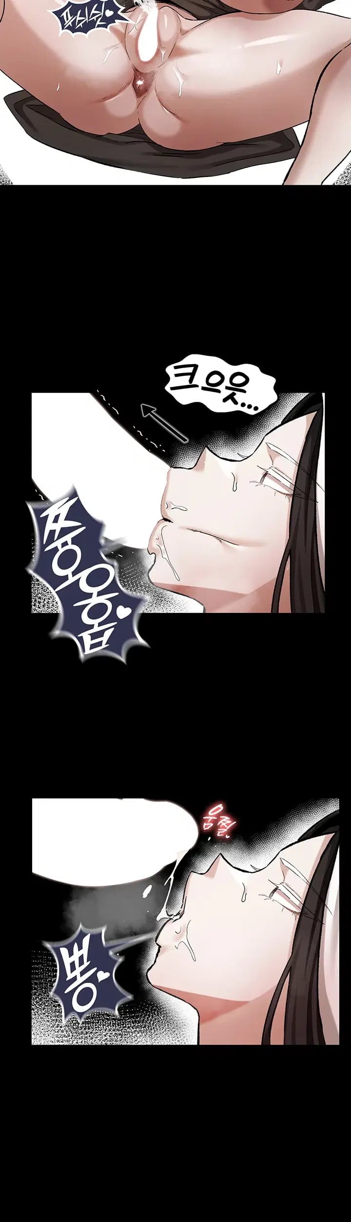 Regressed Warrior’s Female Dominance Raw - Chapter 108 Page 6