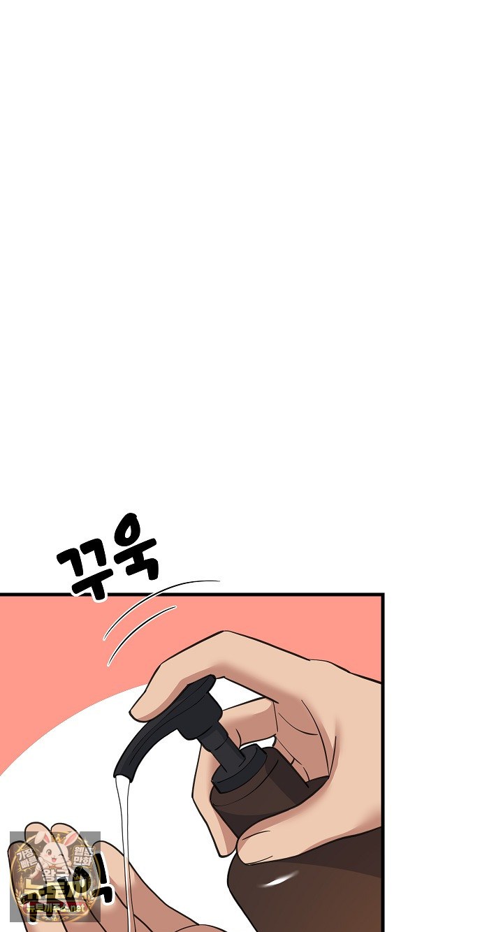 College Grades Skyrocketing Raw - Chapter 107 Page 35
