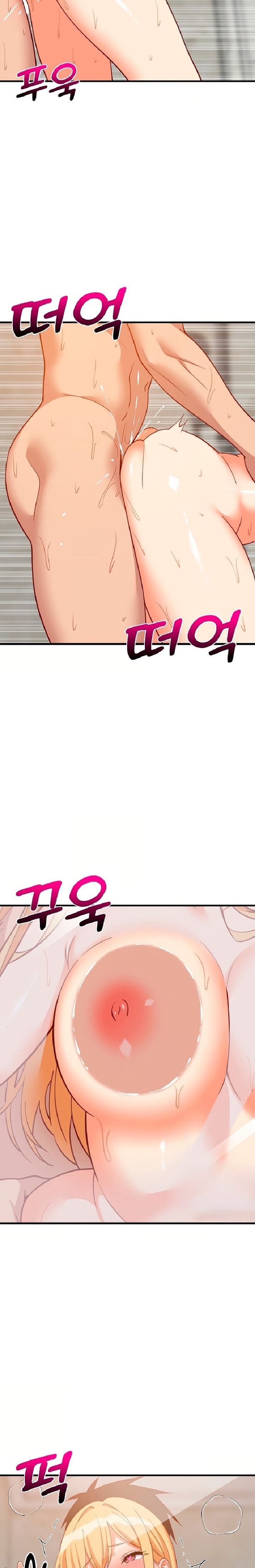 College Grades Skyrocketing Raw - Chapter 108 Page 14