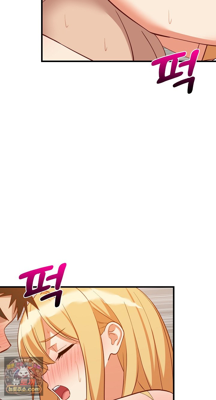 College Grades Skyrocketing Raw - Chapter 109 Page 5