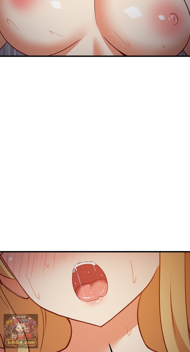College Grades Skyrocketing Raw - Chapter 109 Page 79