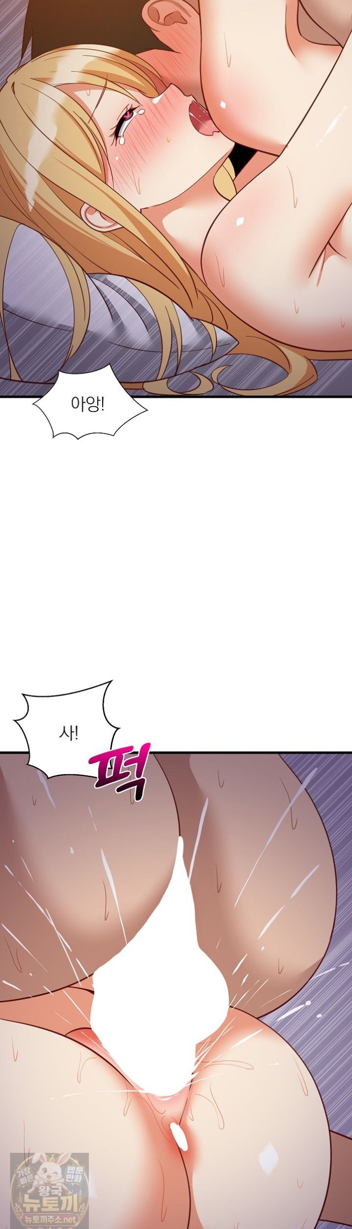 College Grades Skyrocketing Raw - Chapter 110 Page 11