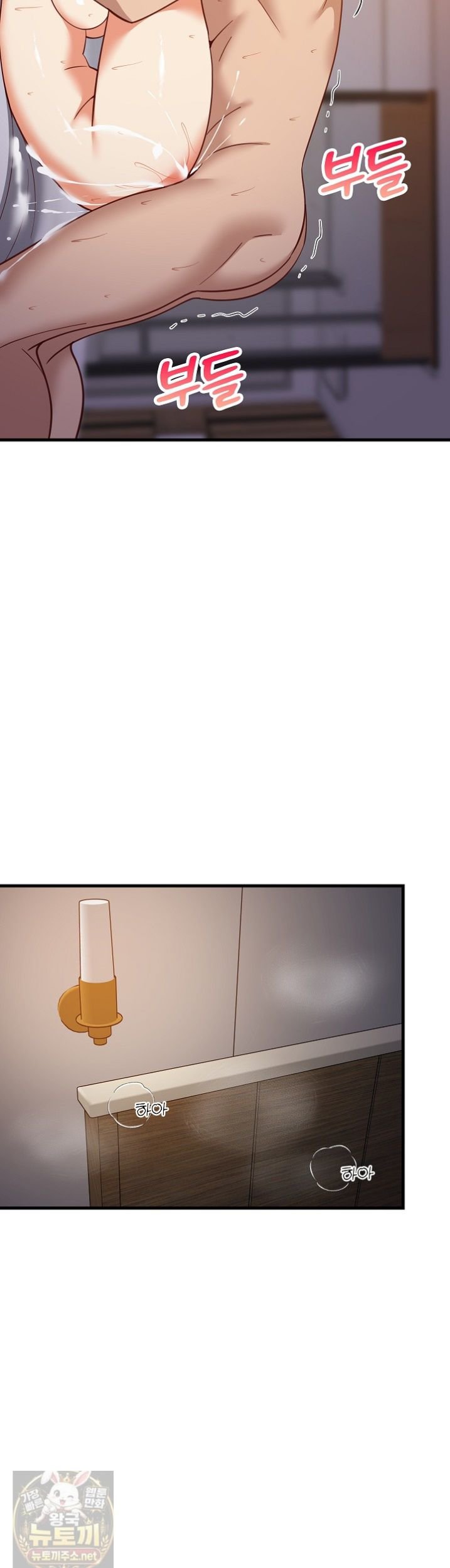 College Grades Skyrocketing Raw - Chapter 110 Page 16