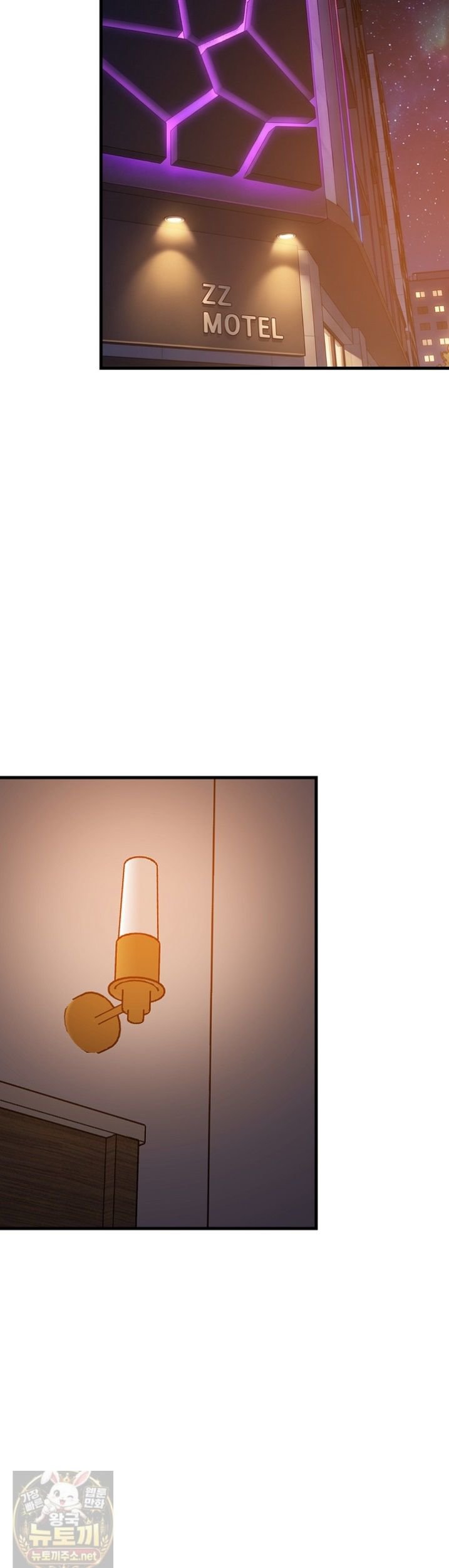 College Grades Skyrocketing Raw - Chapter 110 Page 18