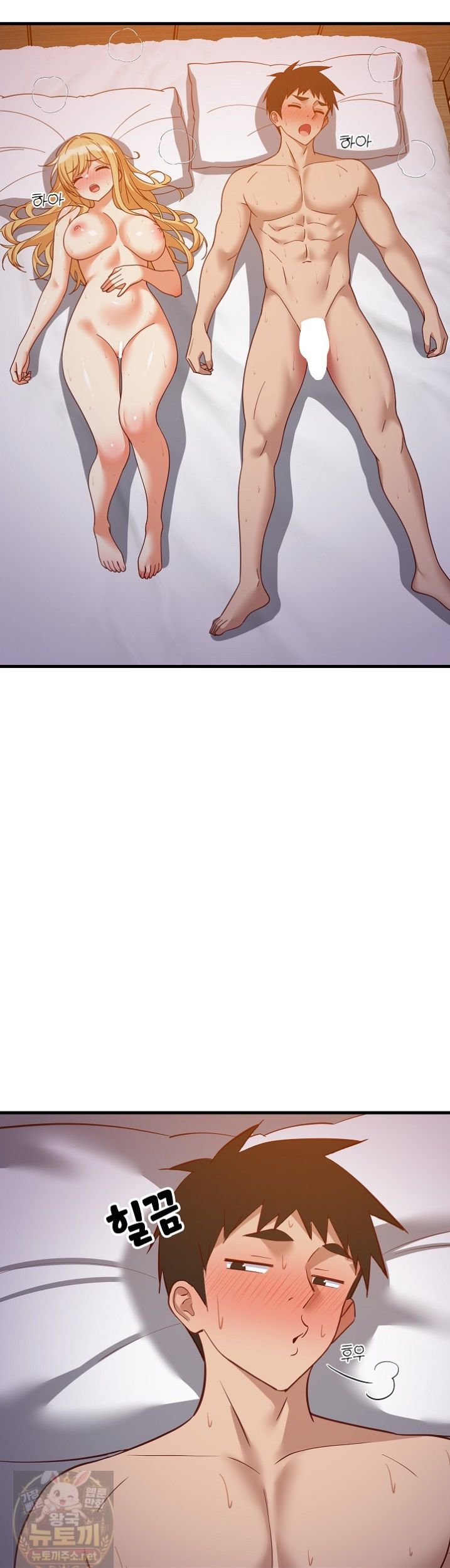 College Grades Skyrocketing Raw - Chapter 110 Page 19