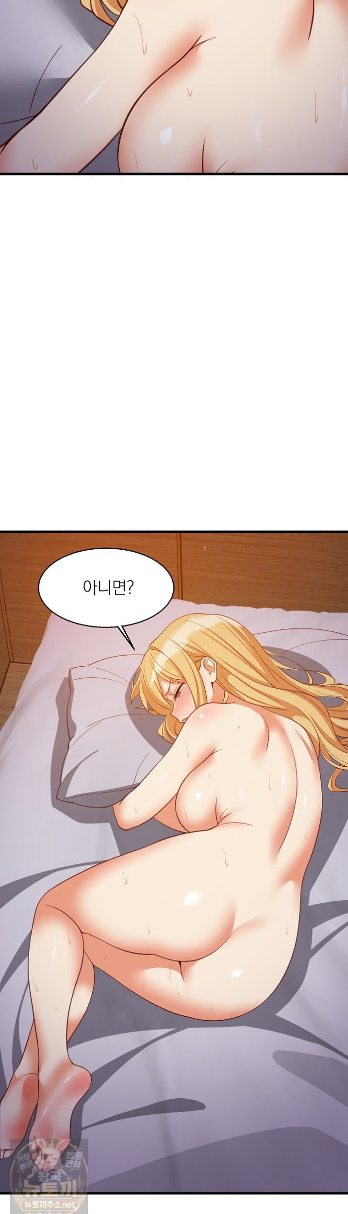 College Grades Skyrocketing Raw - Chapter 110 Page 26