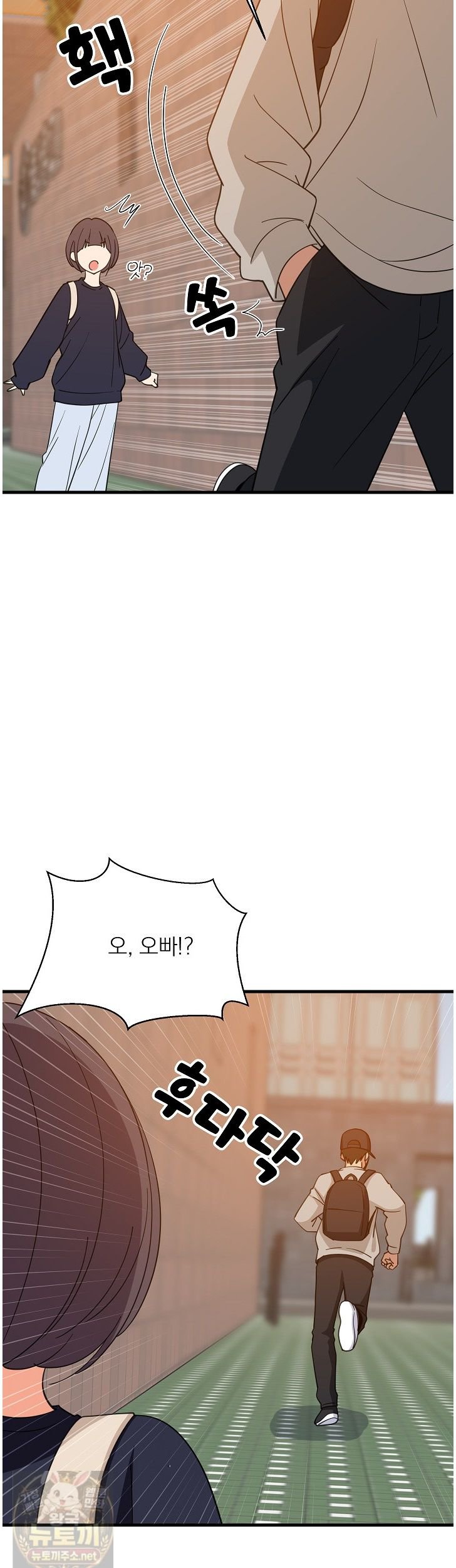 College Grades Skyrocketing Raw - Chapter 111 Page 37