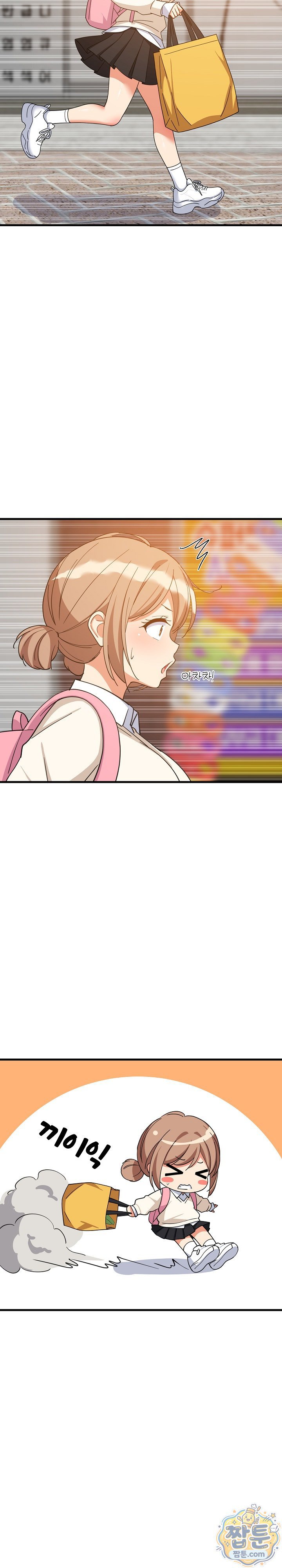 College Grades Skyrocketing Raw - Chapter 115 Page 14