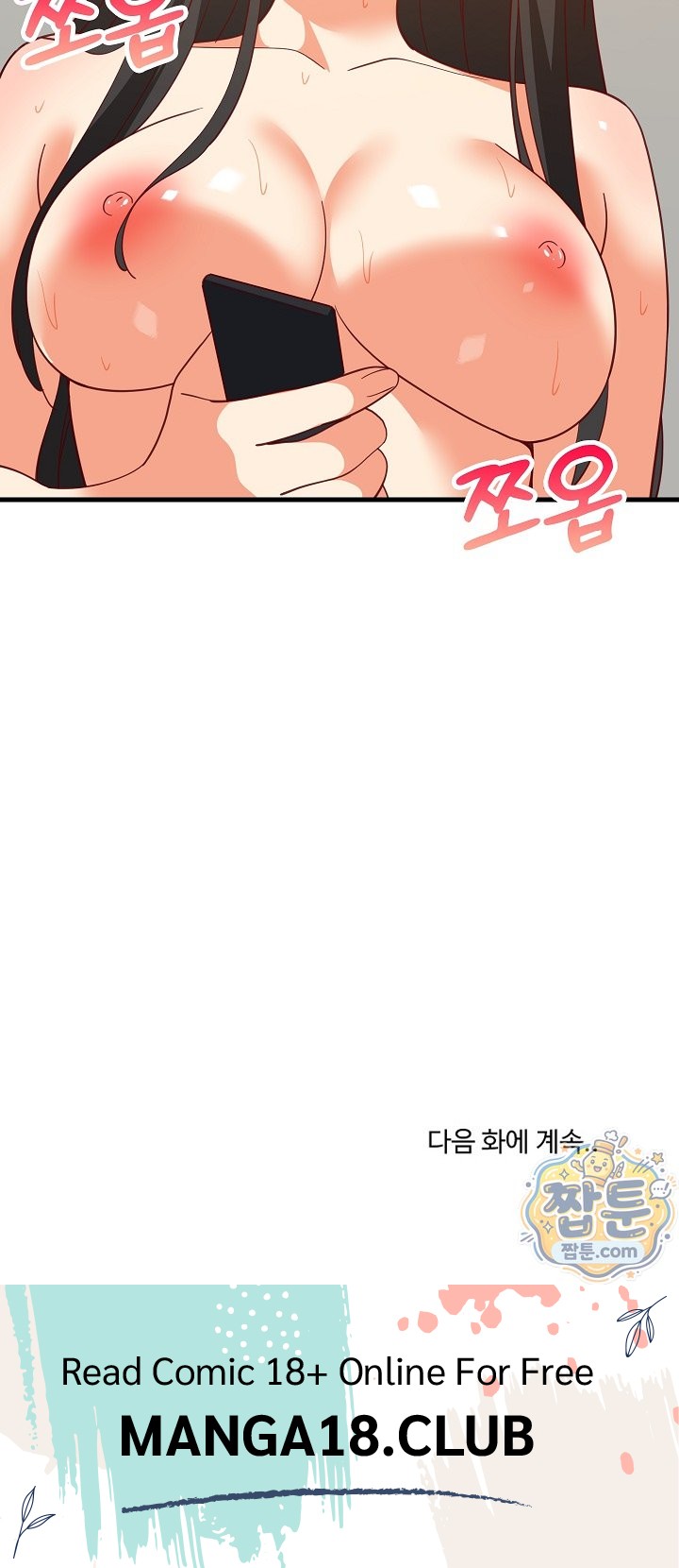 College Grades Skyrocketing Raw - Chapter 117 Page 26