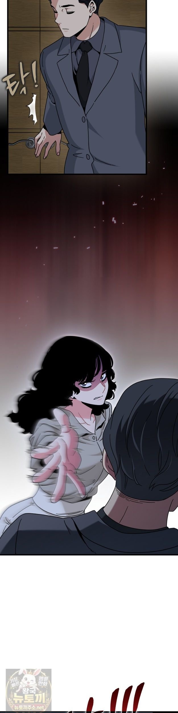 A Turning Point Raw - Chapter 154 Page 30