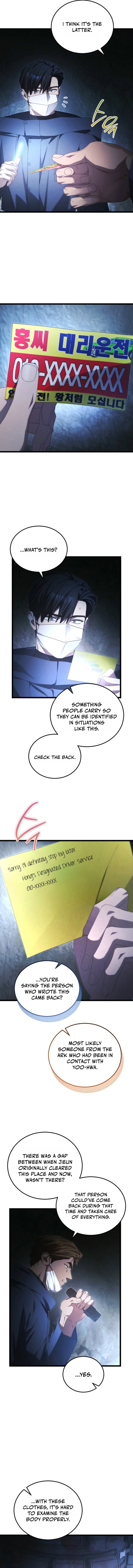 I’ll Retire After Saving the World - Chapter 97 Page 11