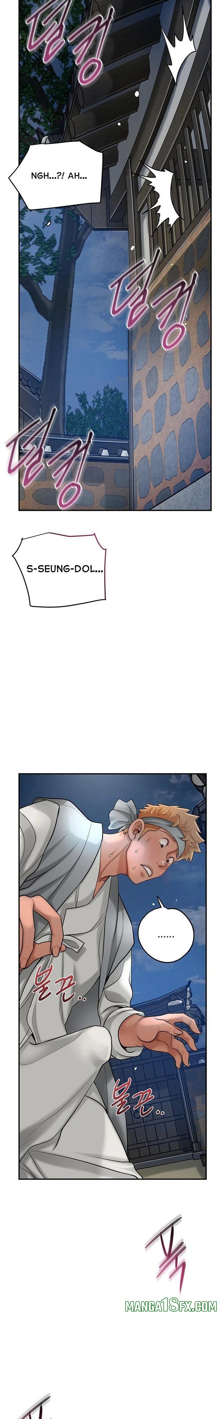 Brothel - Chapter 36 Page 13