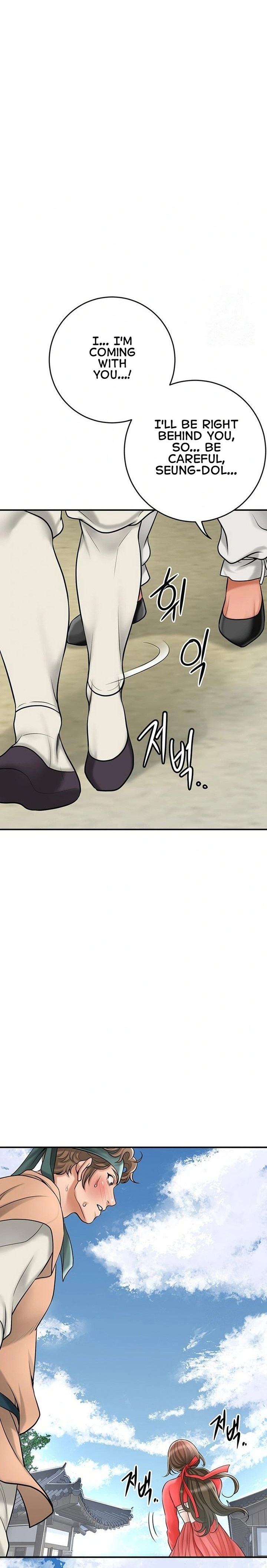 Brothel - Chapter 38 Page 25