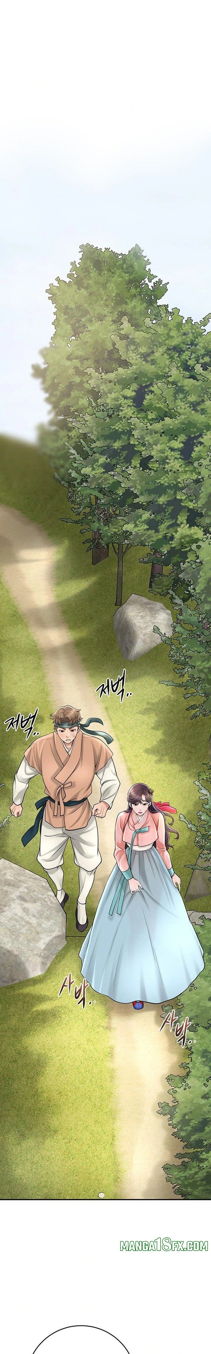 Brothel - Chapter 44 Page 12