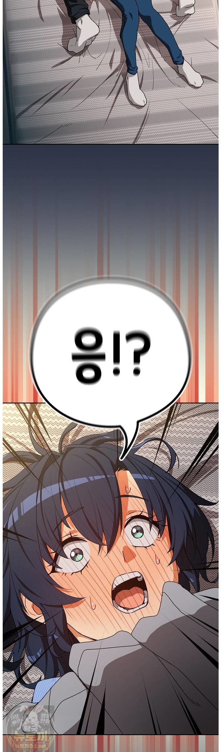 After Work Love Affairs Raw - Chapter 133 Page 30