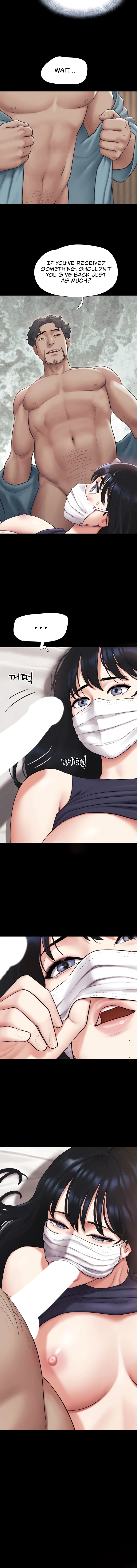 Soeun - Chapter 116 Page 14