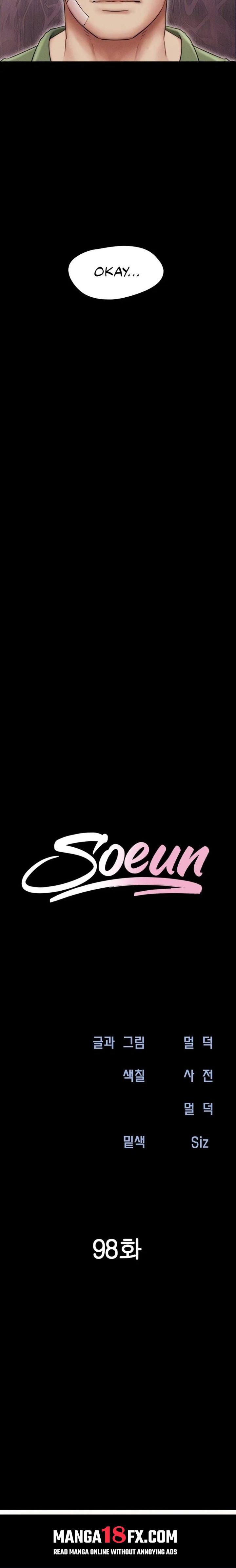 Soeun - Chapter 98 Page 3