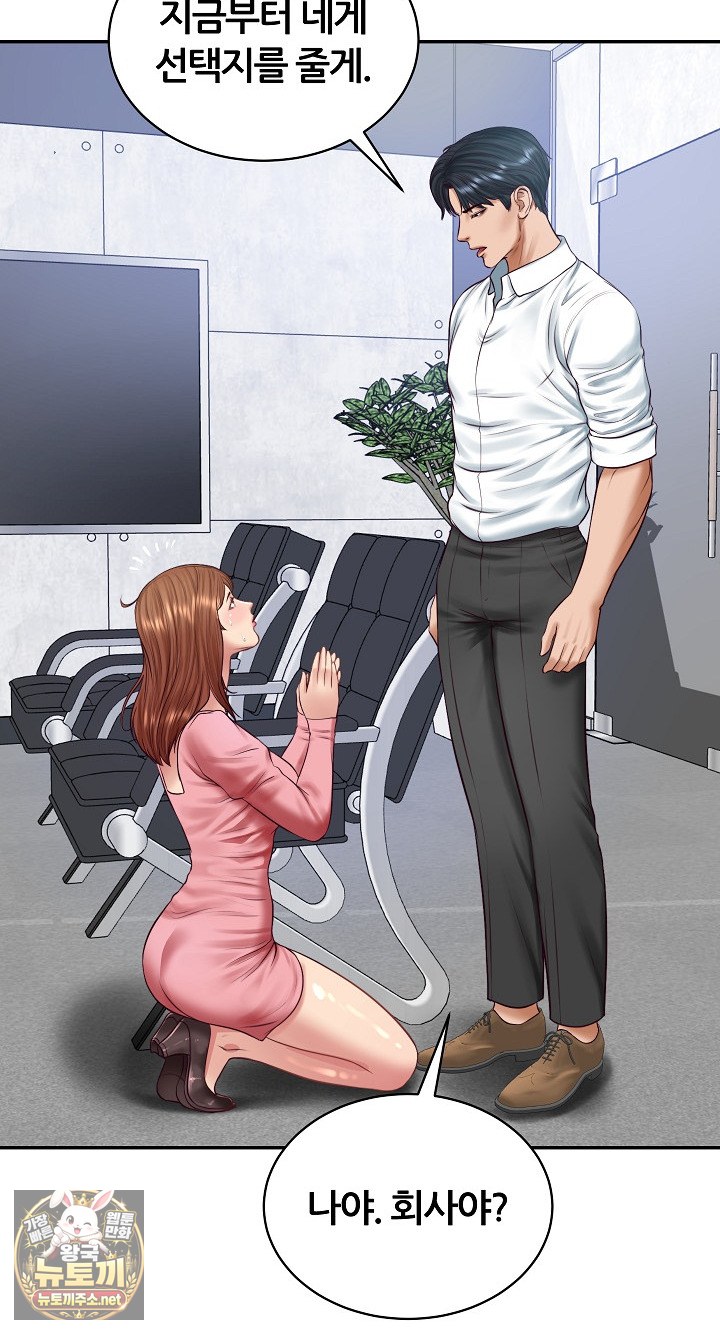 The Billionaire’s Monster Cock Son-In-Law Raw - Chapter 99 Page 27