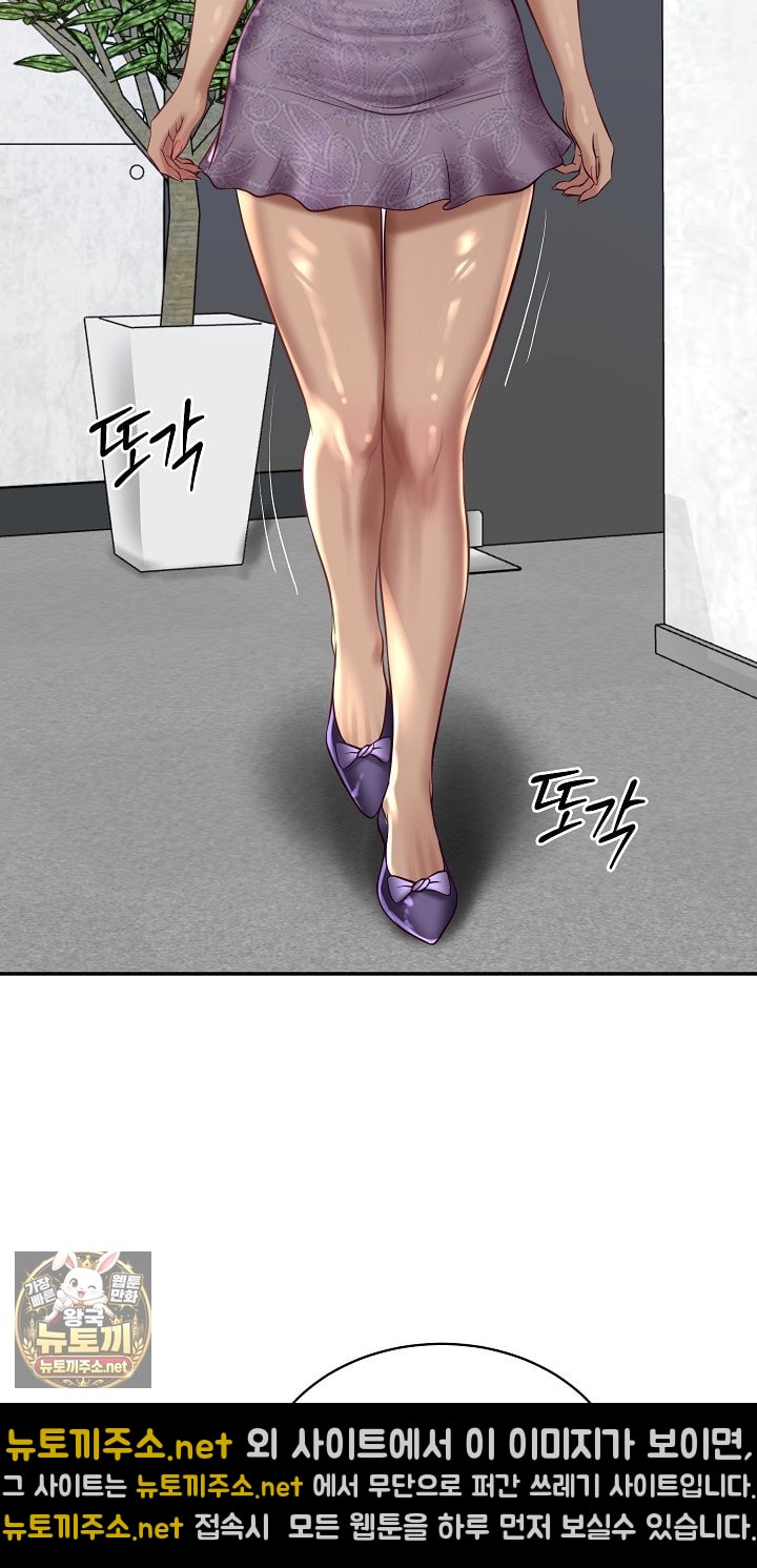 The Billionaire’s Monster Cock Son-In-Law Raw - Chapter 99 Page 35