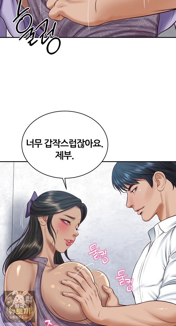 The Billionaire’s Monster Cock Son-In-Law Raw - Chapter 99 Page 40