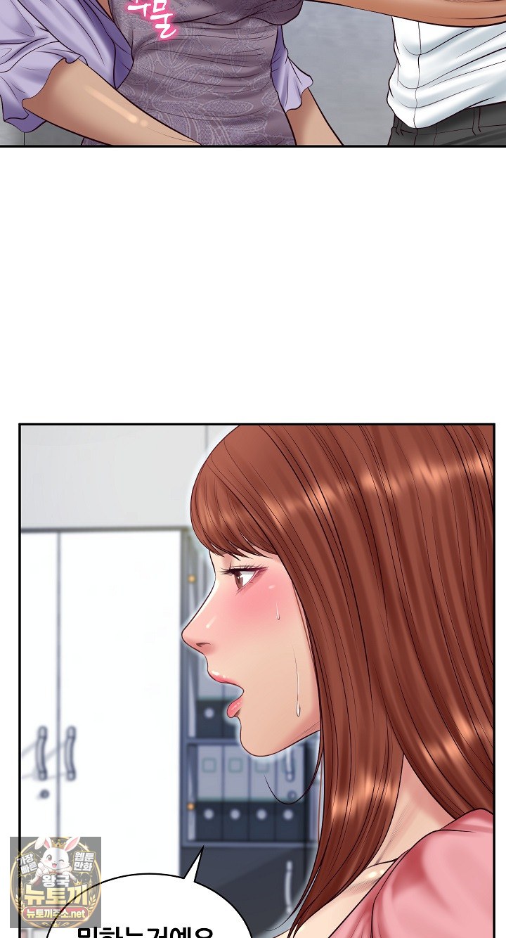 The Billionaire’s Monster Cock Son-In-Law Raw - Chapter 99 Page 41