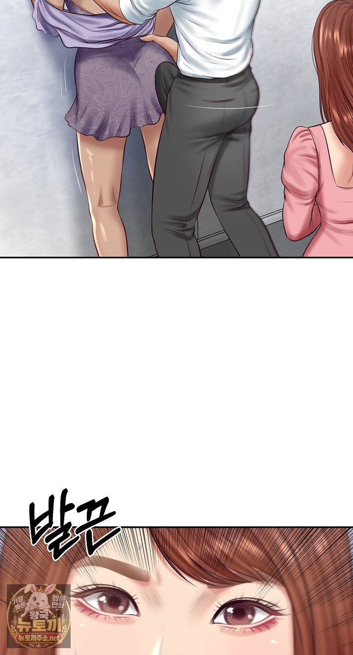 The Billionaire’s Monster Cock Son-In-Law Raw - Chapter 99 Page 44