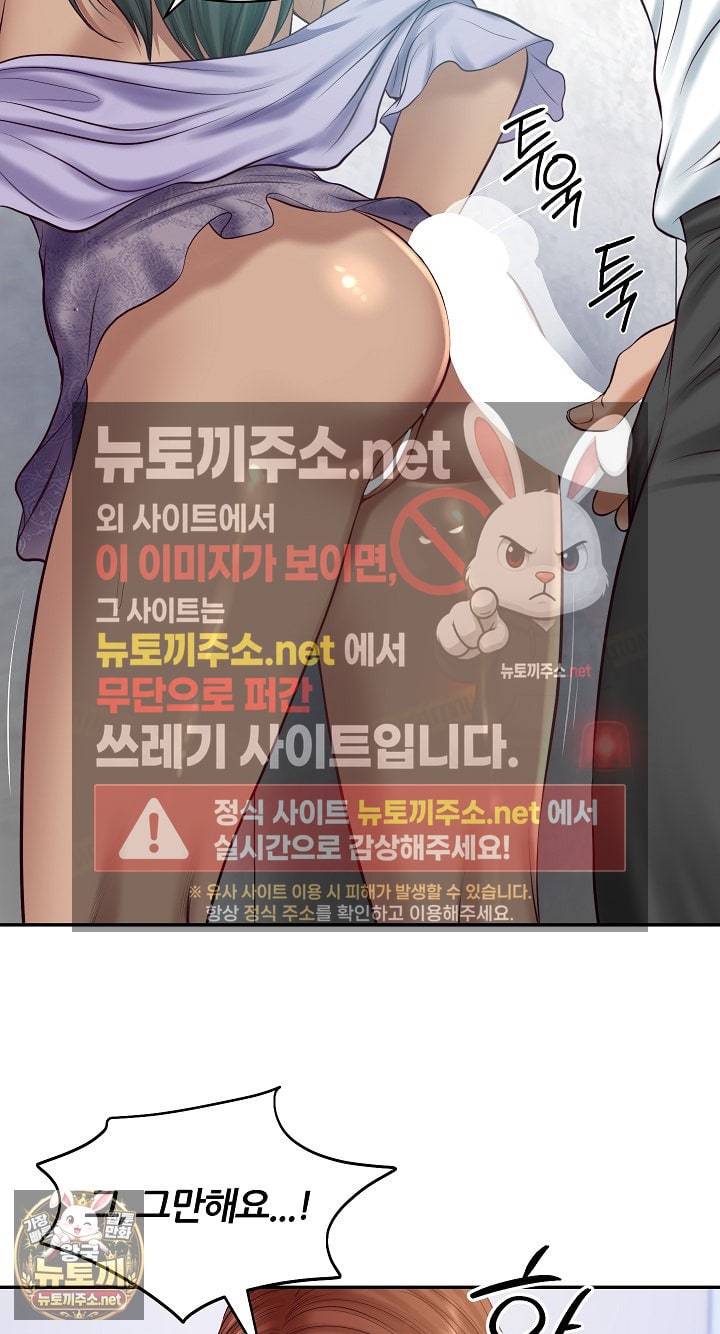 The Billionaire’s Monster Cock Son-In-Law Raw - Chapter 99 Page 47