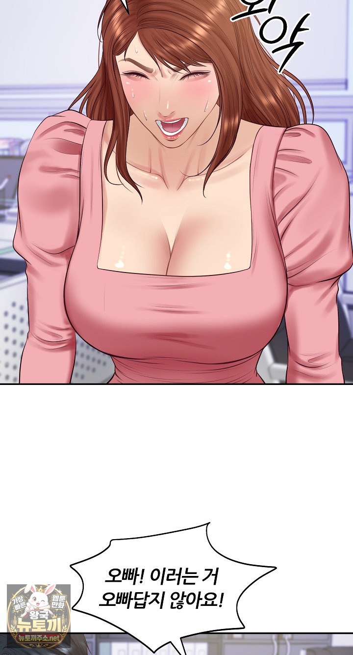 The Billionaire’s Monster Cock Son-In-Law Raw - Chapter 99 Page 48