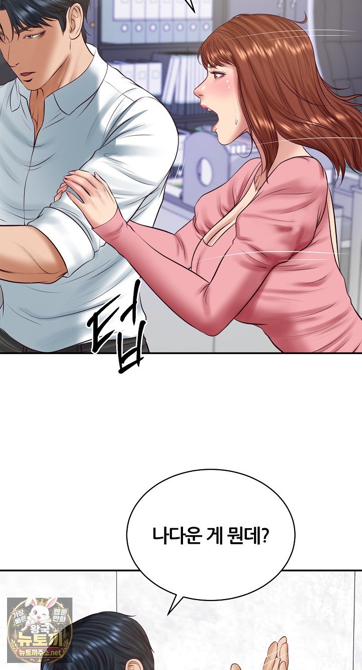 The Billionaire’s Monster Cock Son-In-Law Raw - Chapter 99 Page 49