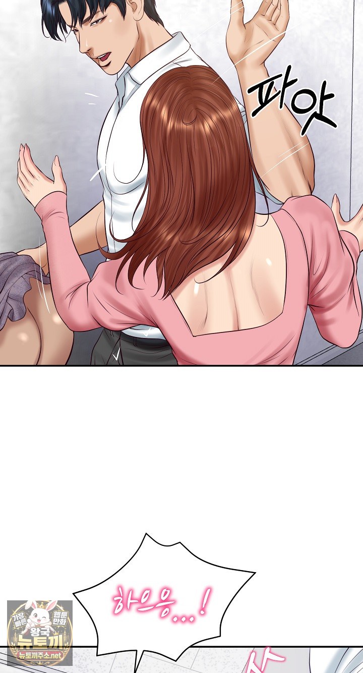 The Billionaire’s Monster Cock Son-In-Law Raw - Chapter 99 Page 50