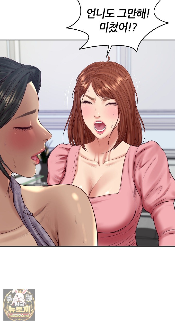 The Billionaire’s Monster Cock Son-In-Law Raw - Chapter 99 Page 53