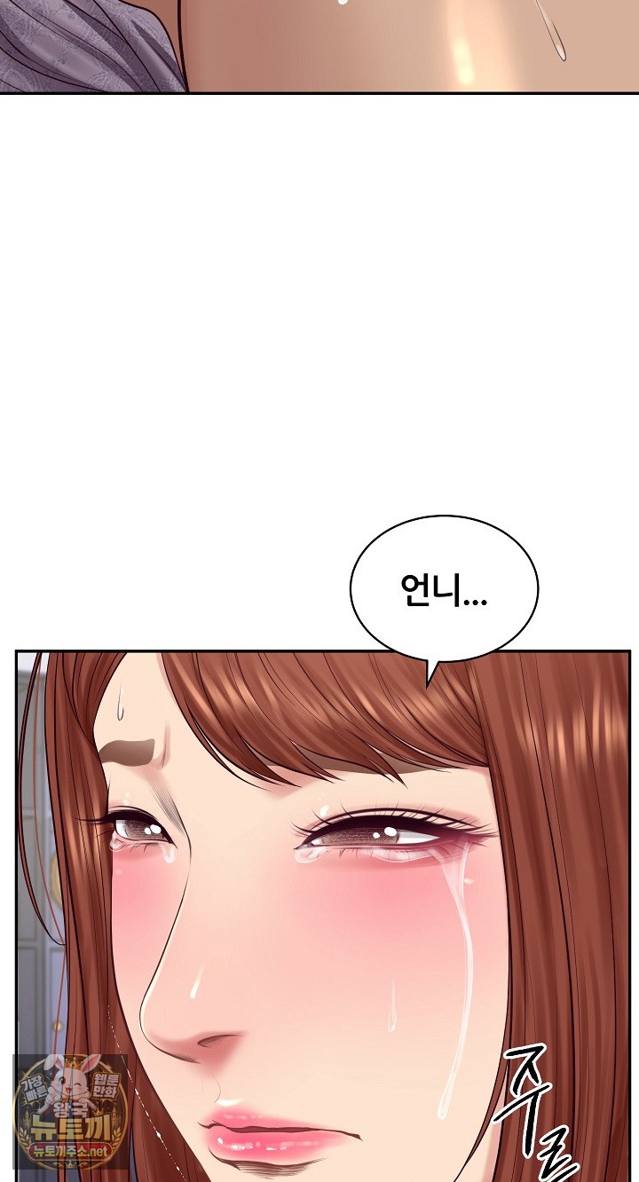 The Billionaire’s Monster Cock Son-In-Law Raw - Chapter 99 Page 55